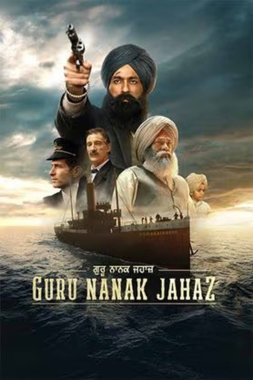 Guru Nanak Jahaz poster