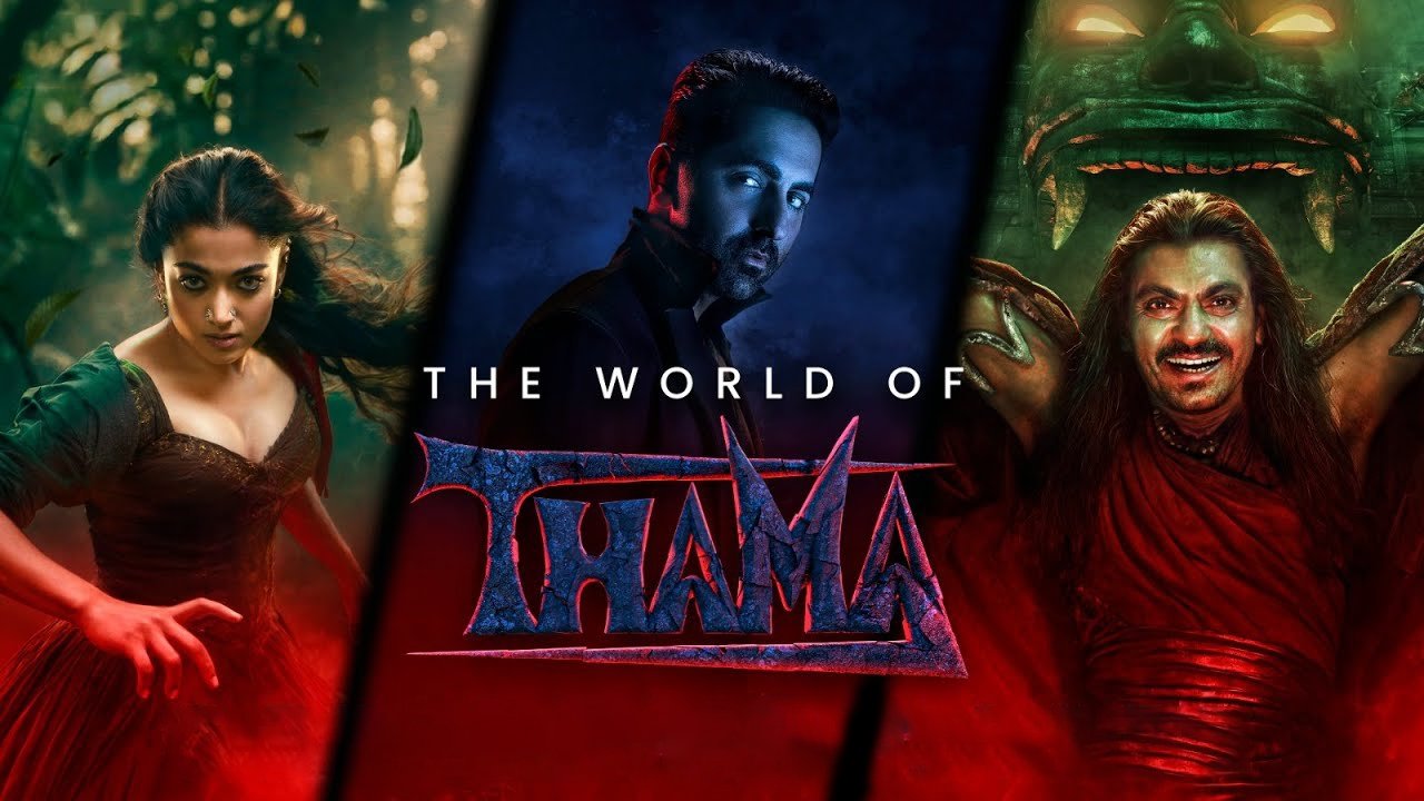 Thamma Screenshot