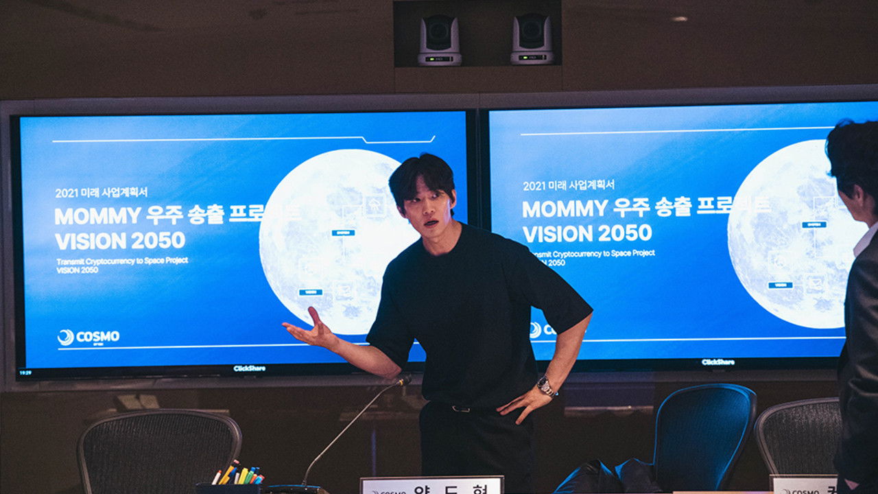 Crypto Man Screenshot