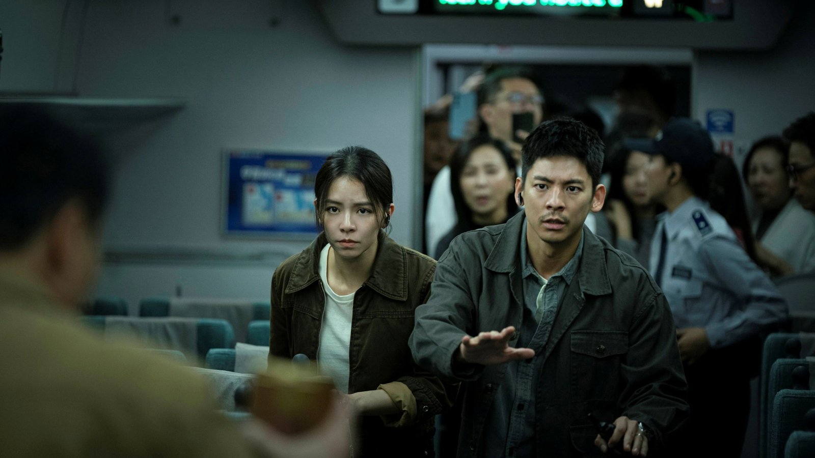 96 Minutes Screenshot