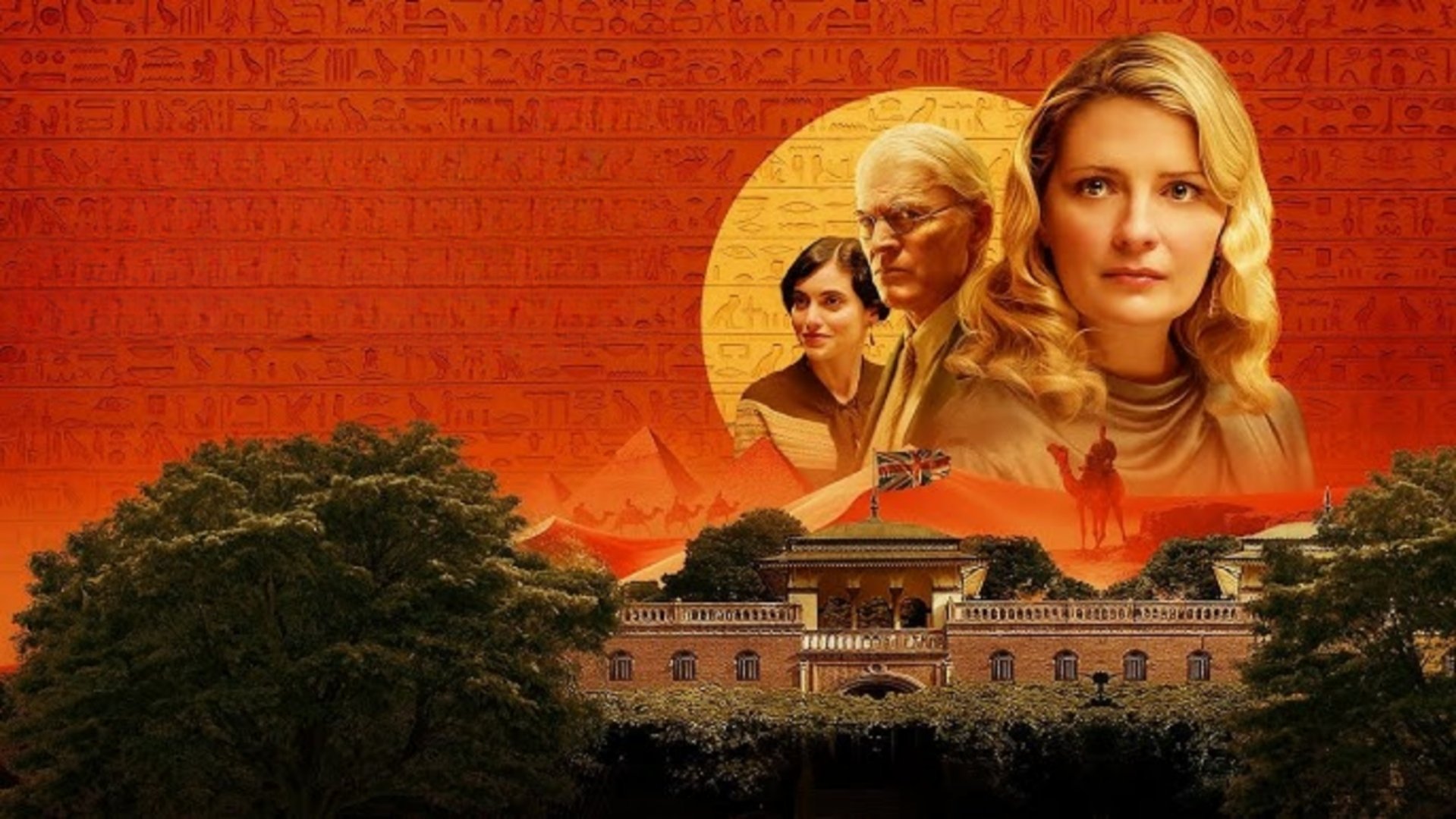 Murder at the Embassy Screenshot