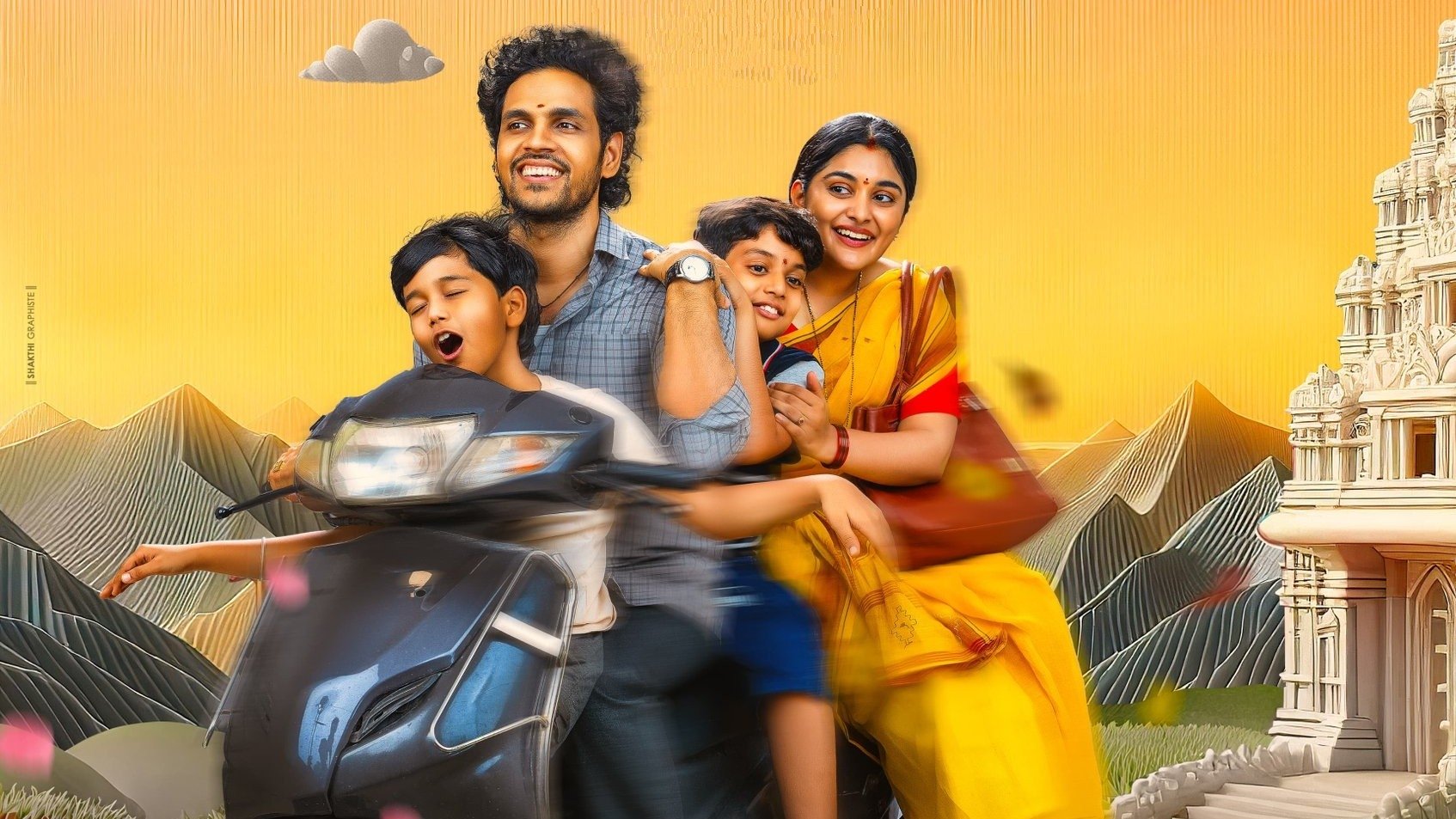 35 - Chinna Katha Kaadu Screenshot