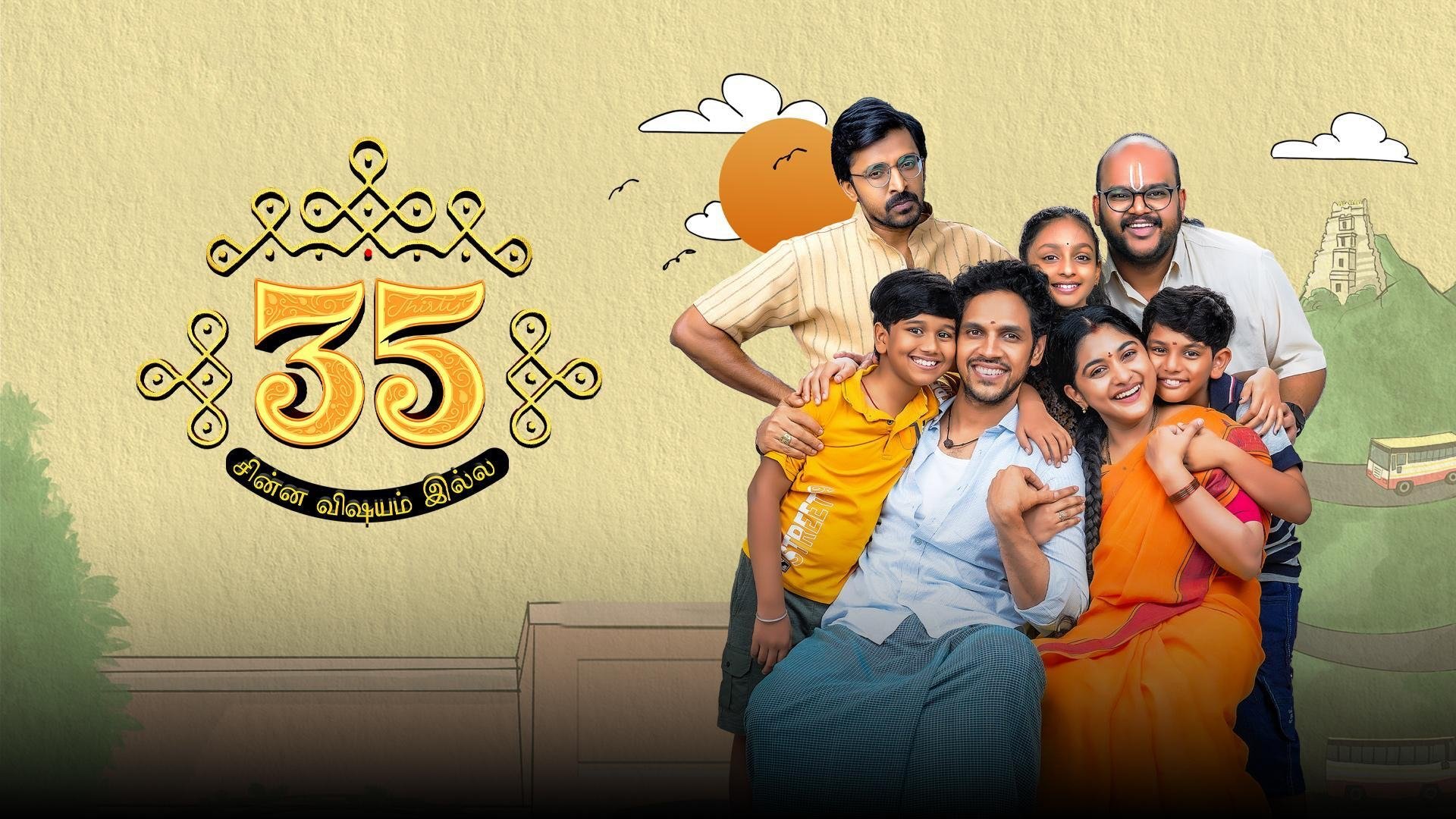 35 - Chinna Katha Kaadu Screenshot