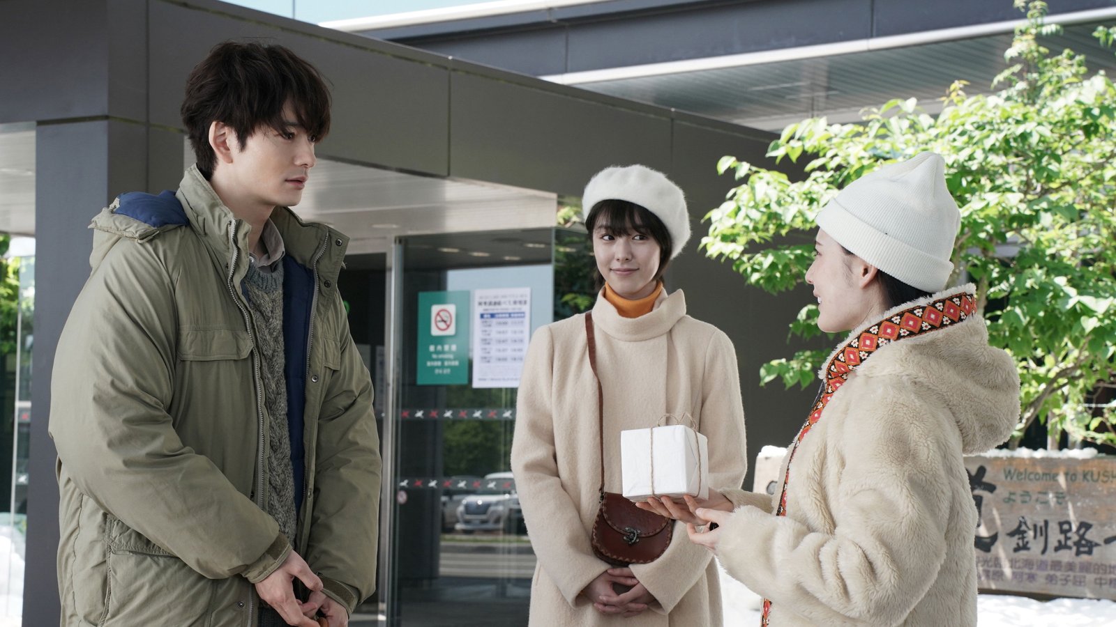 After the Quake Screenshot