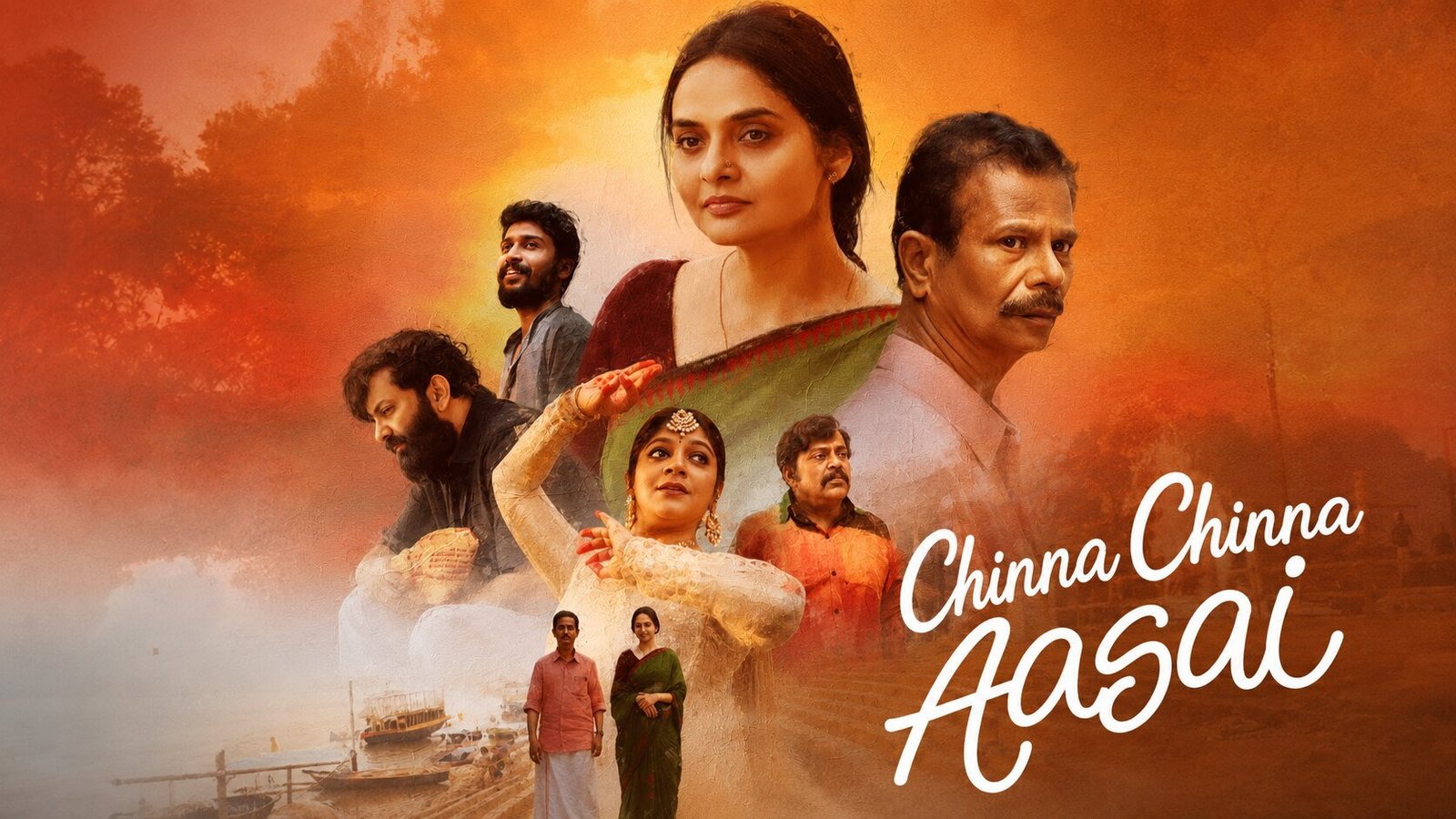 Chinna Chinna Aasai Screenshot