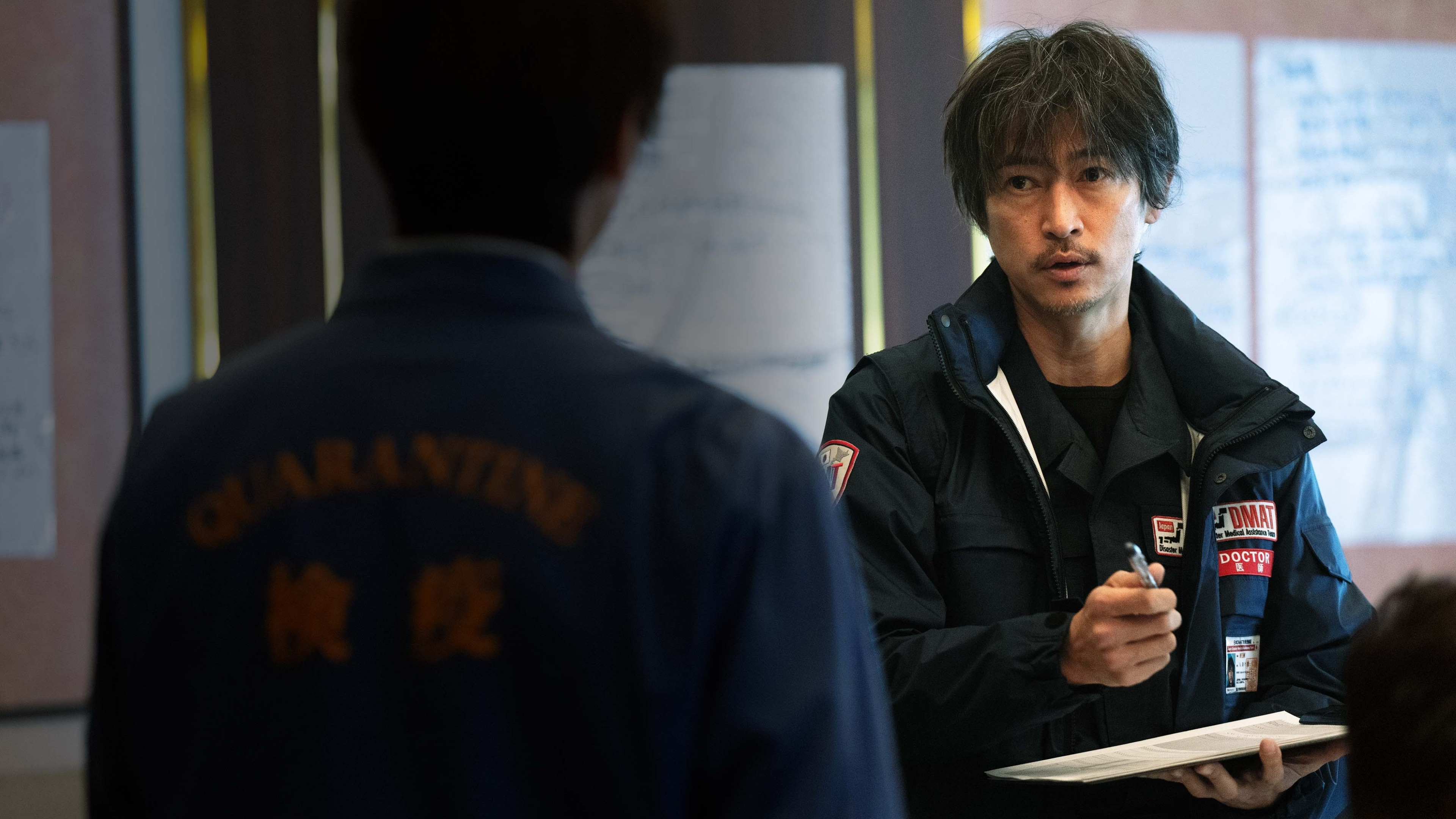 Frontline - Yokohama Bay Screenshot