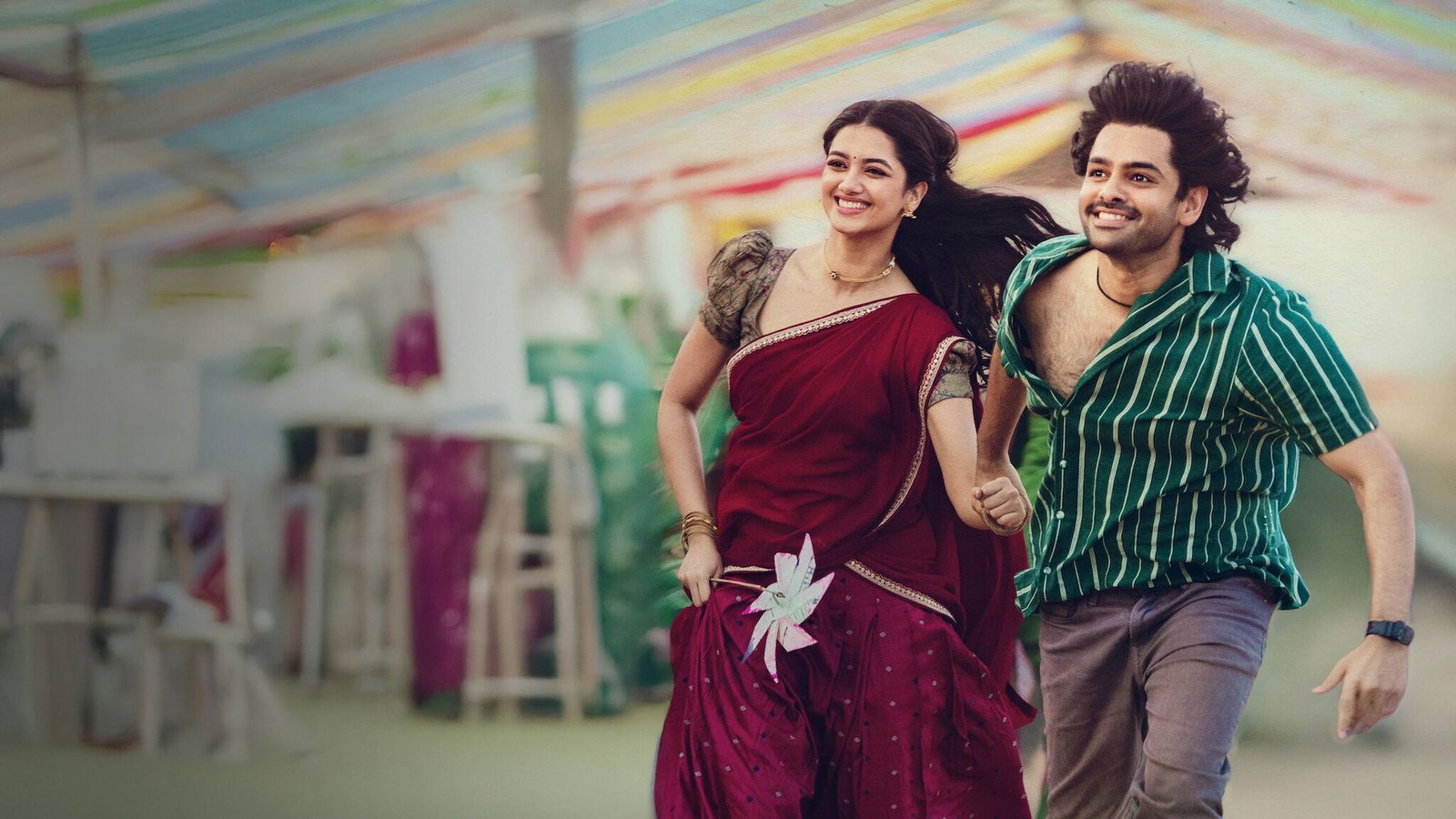 Andhra King Taluka Screenshot