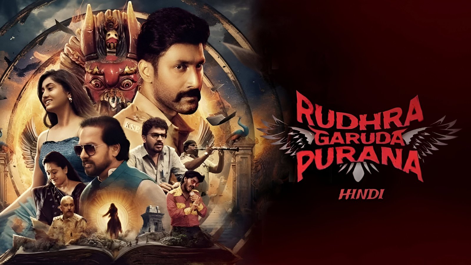 Rudra Garuda Purana Screenshot