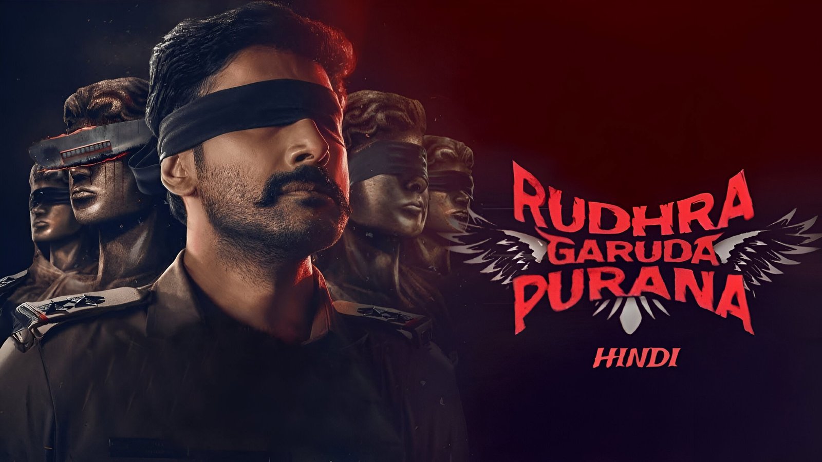 Rudra Garuda Purana Screenshot