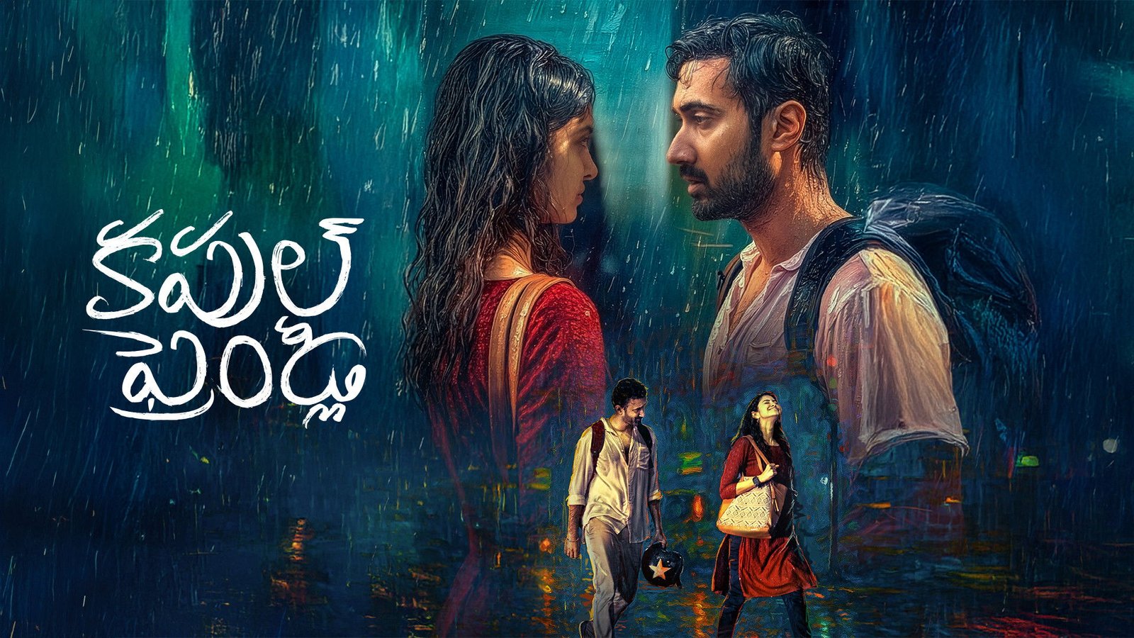 Couple Friendly Screenshot