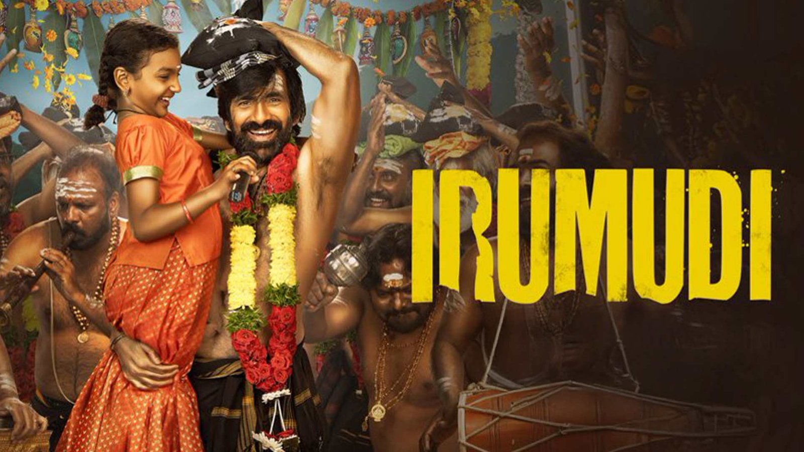 Irumudi Screenshot