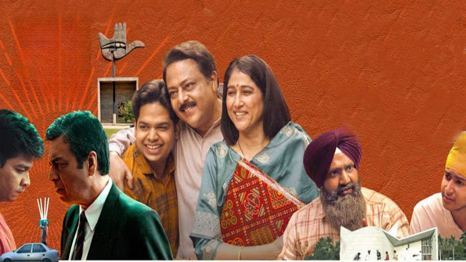 Ghich Pich Screenshot