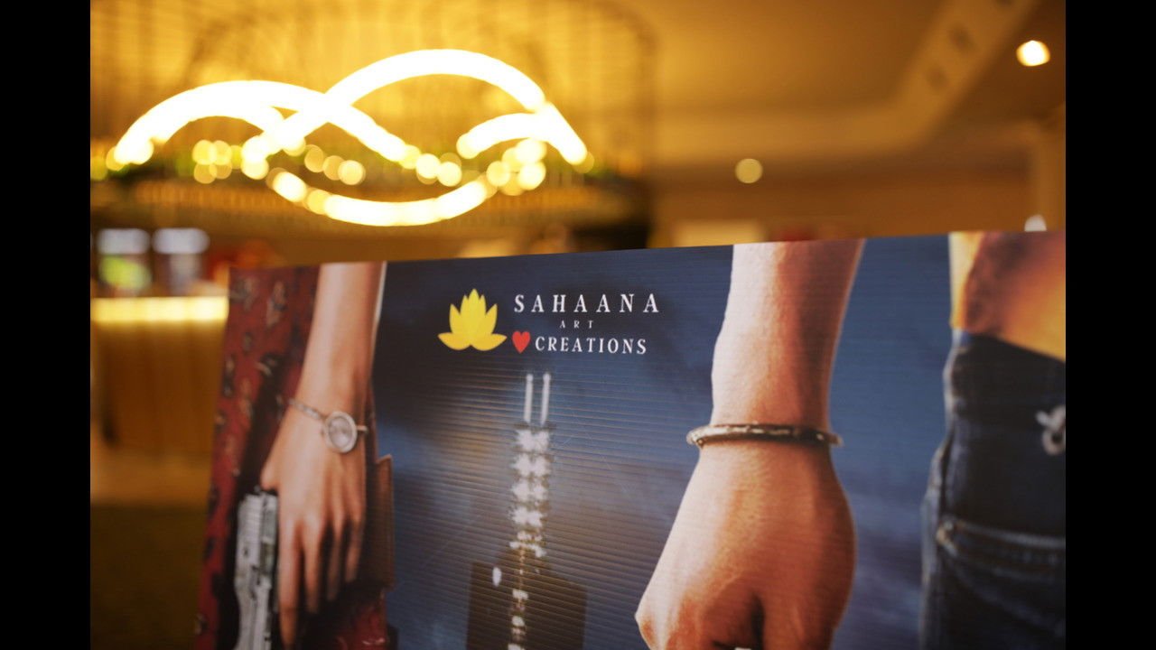 Anaganaga Australia Lo Screenshot