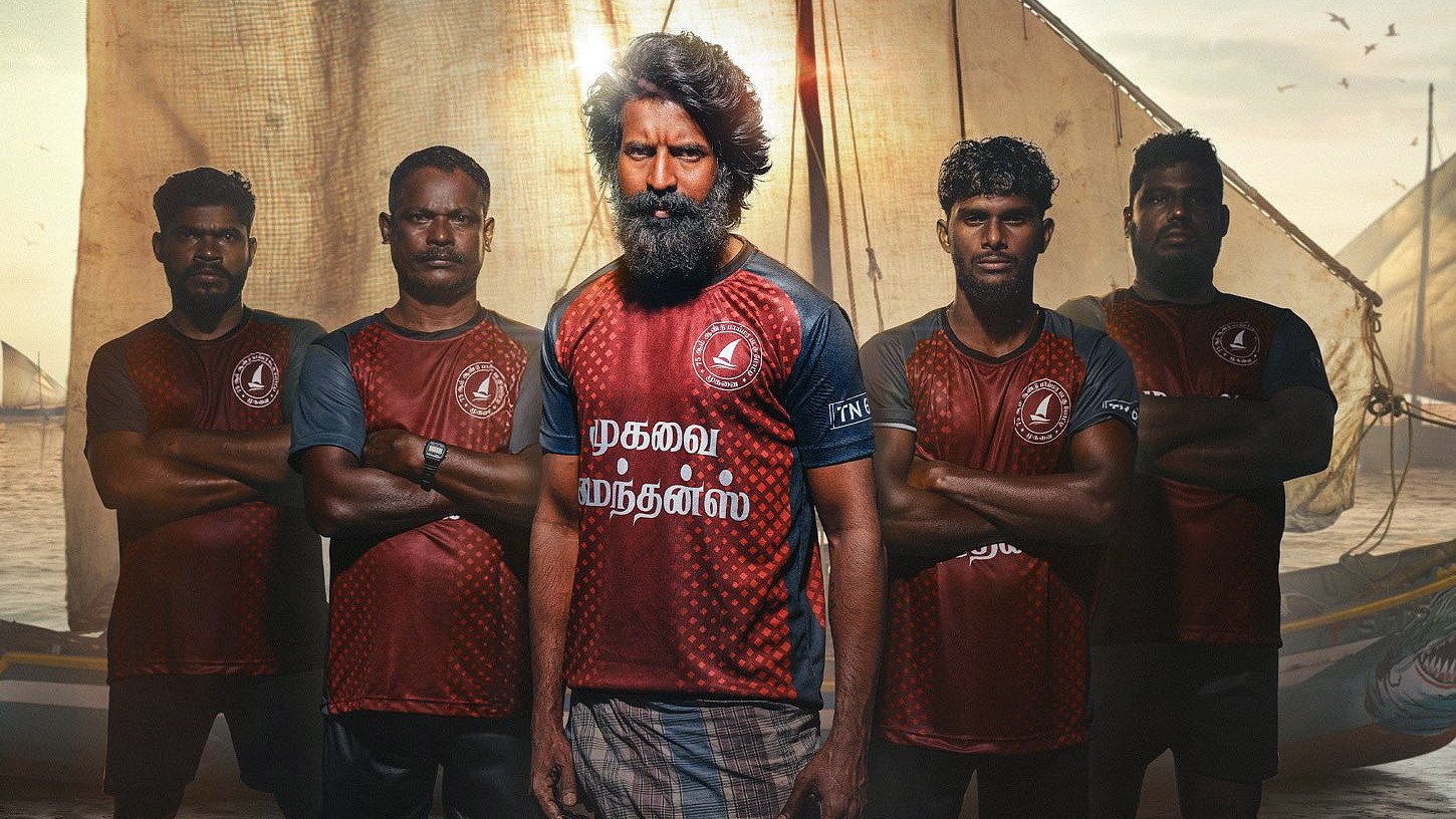 Mandaadi Screenshot