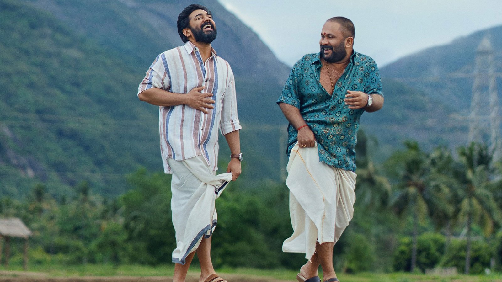 Sarvam Maya Screenshot