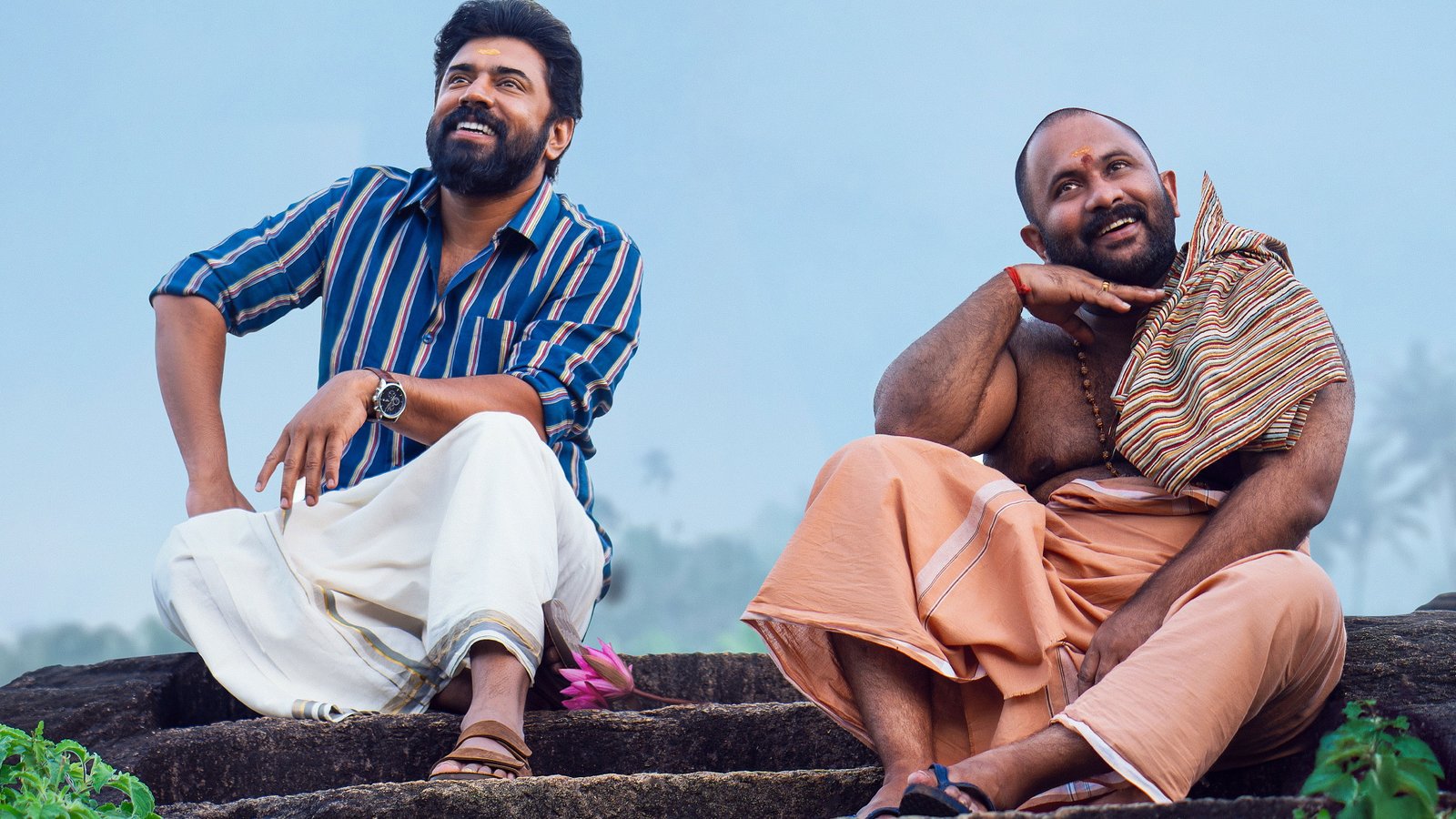 Sarvam Maya Screenshot