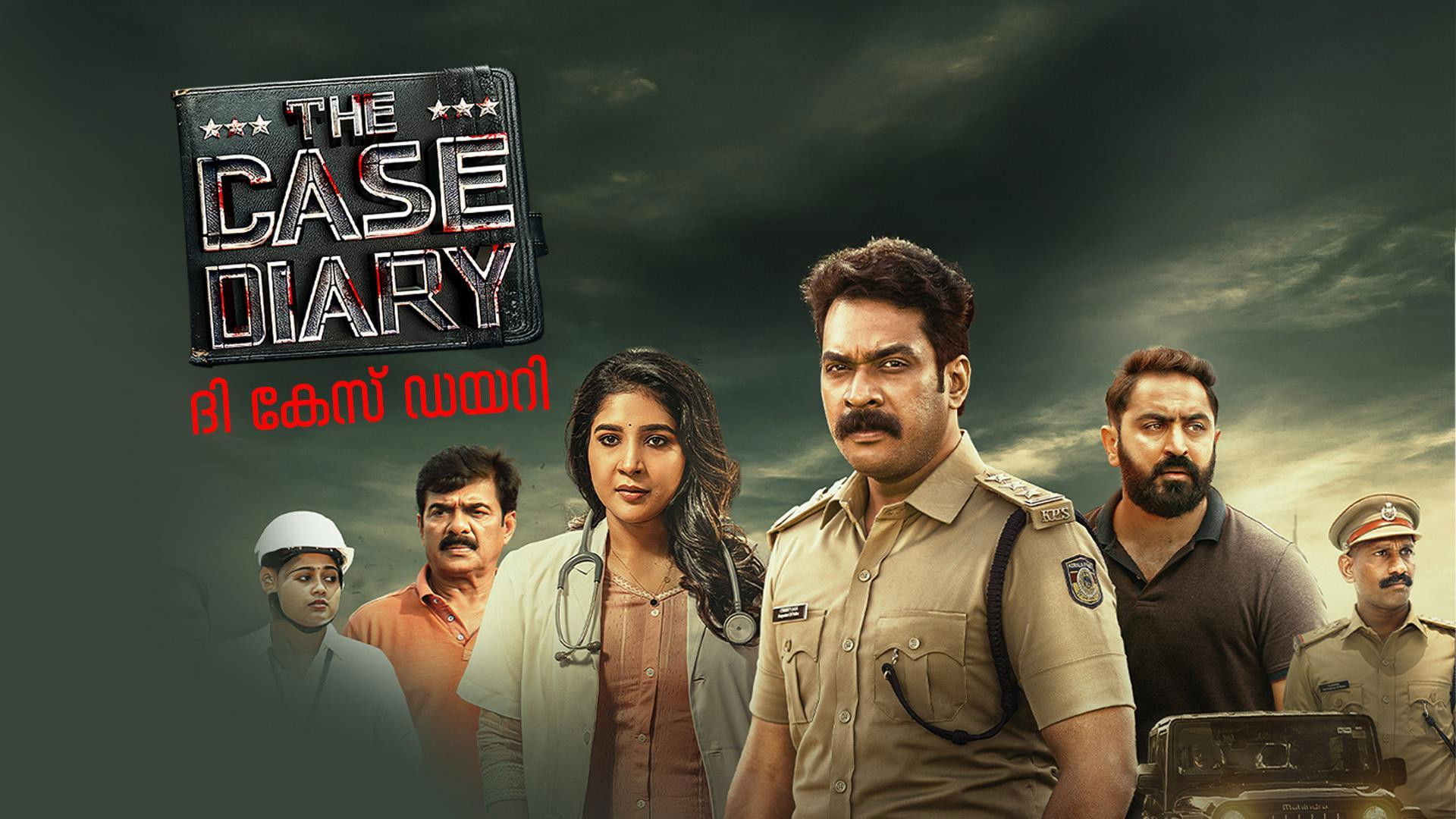 The Case Diary Screenshot