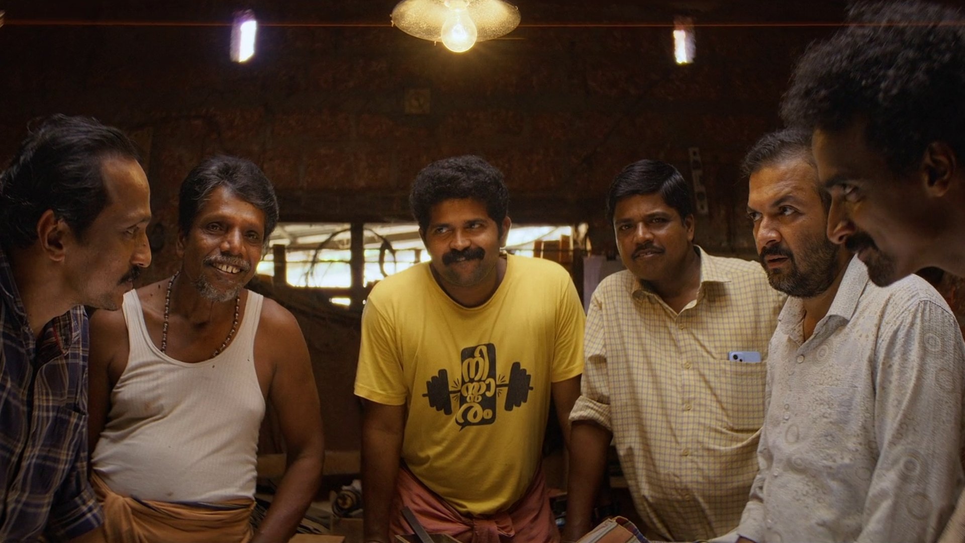 Avihitham Screenshot