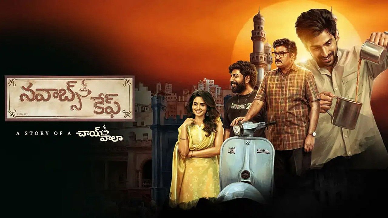 Nawab Cafe Screenshot