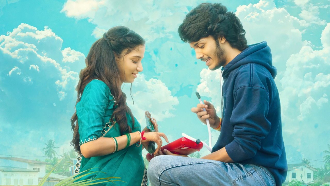 Band Melam Screenshot