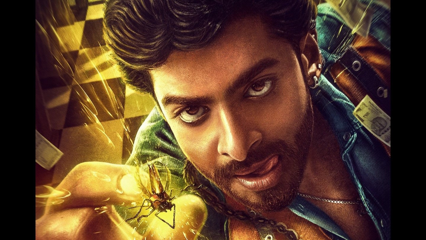 Bank Of Bhagyalakshmi Screenshot