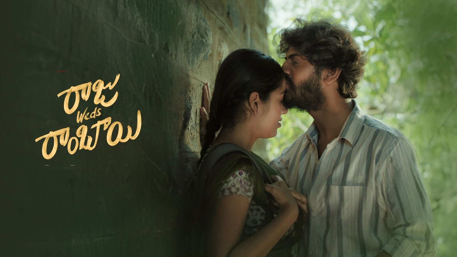 Raju Weds Rambai Screenshot