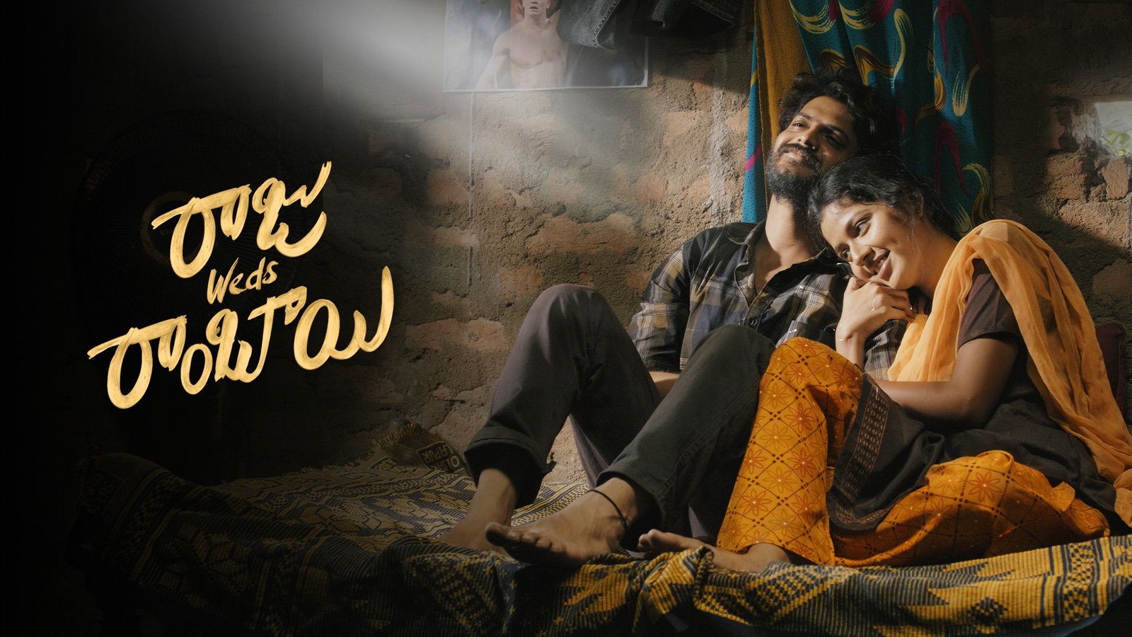 Raju Weds Rambai Screenshot