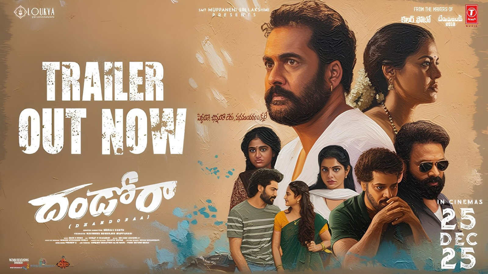 Dhandoraa Screenshot