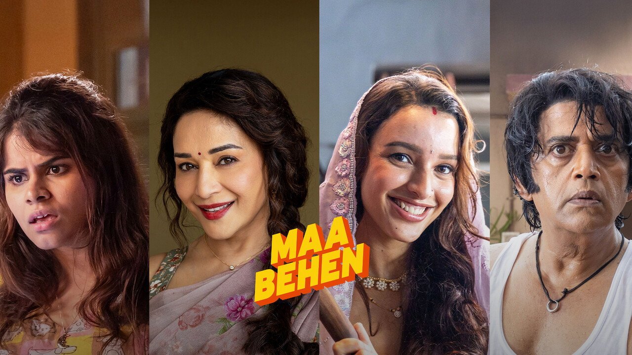 Maa Behen Screenshot