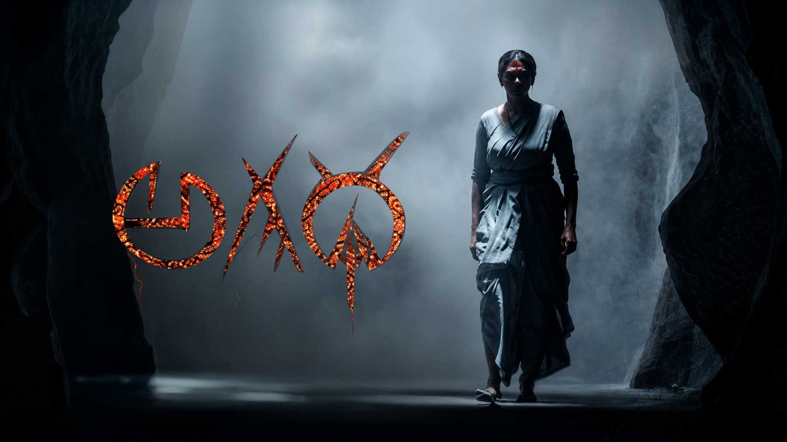 Agadha Screenshot