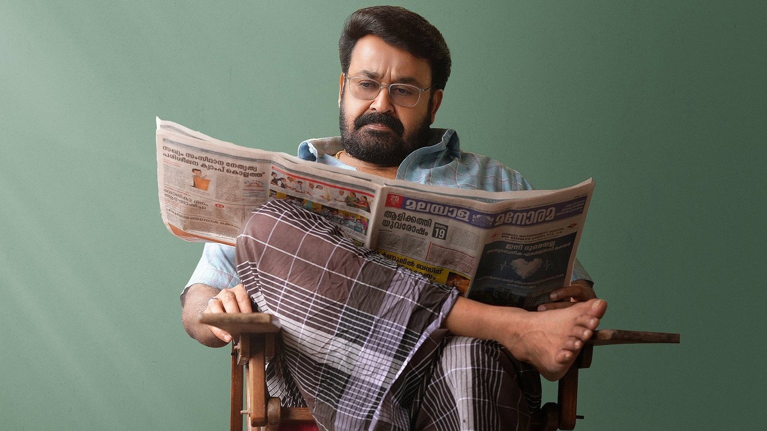Drishyam 3 Screenshot