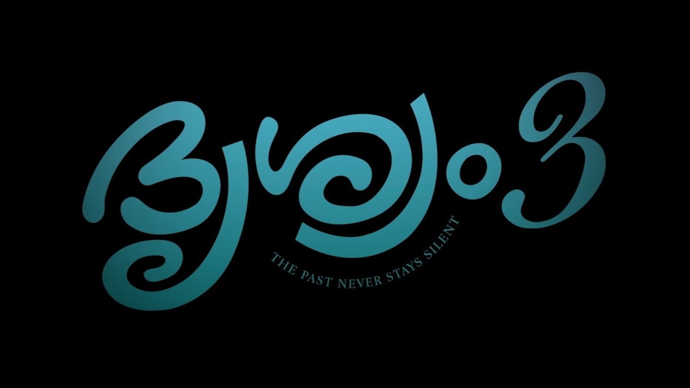 Drishyam 3 Screenshot