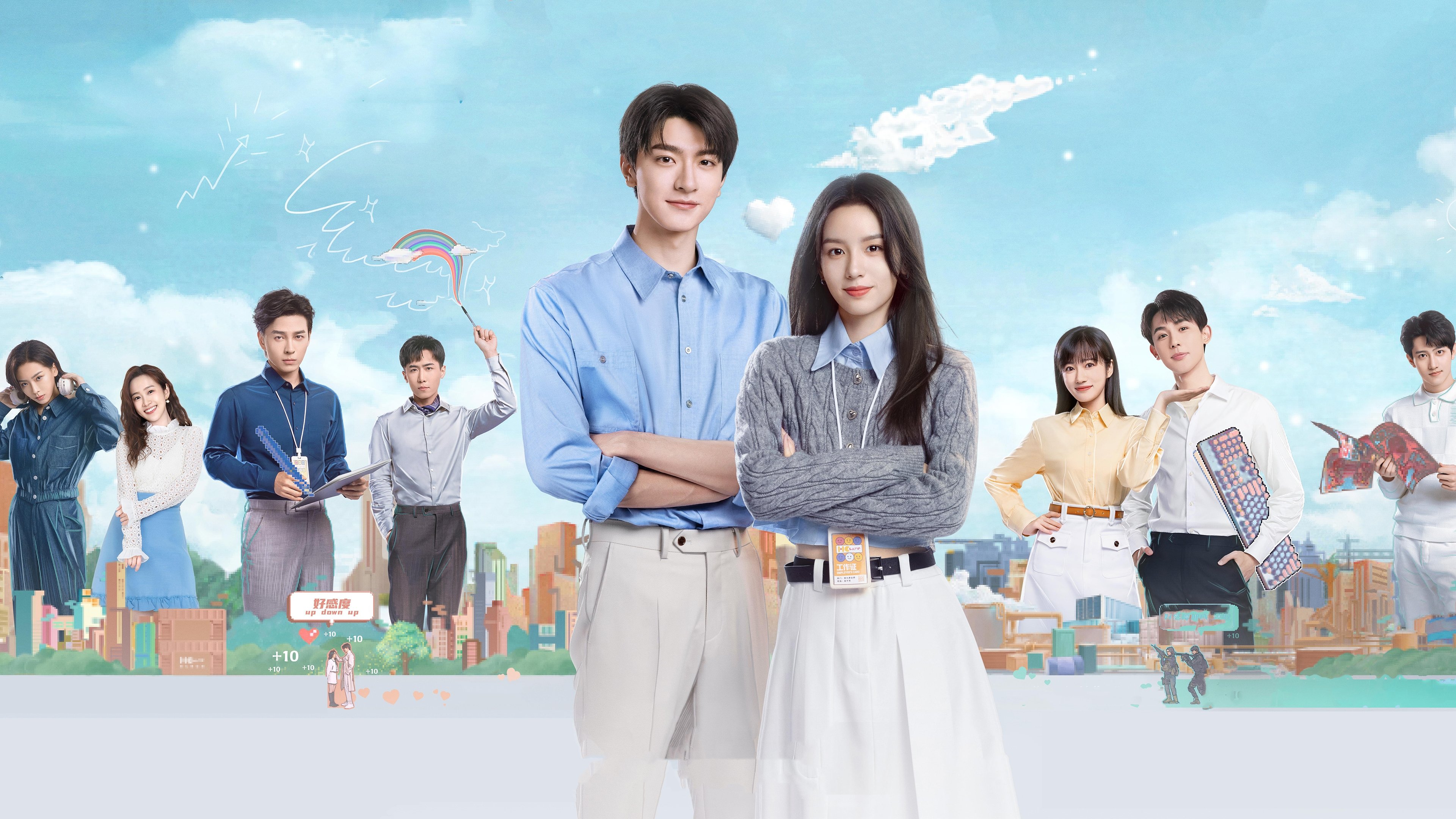 Everyone Loves Me Screenshot