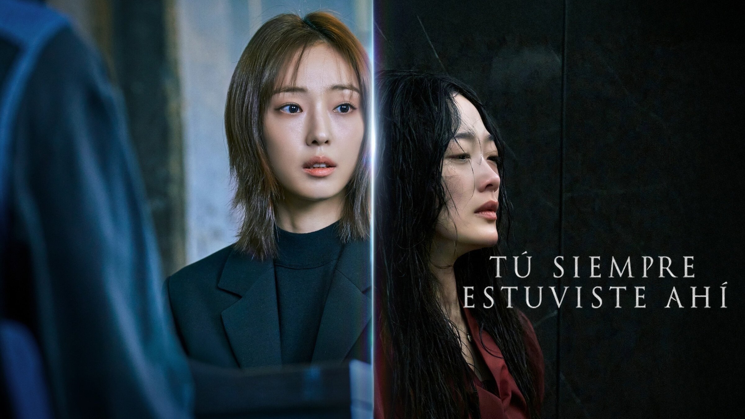 As You Stood By Screenshot