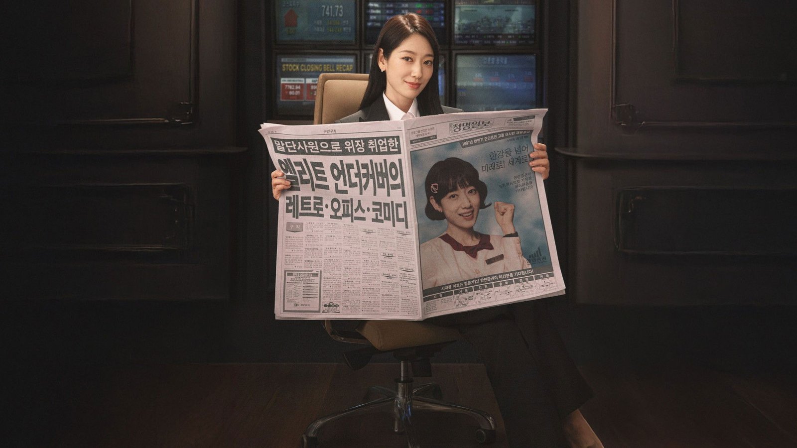 Undercover Miss Hong Screenshot