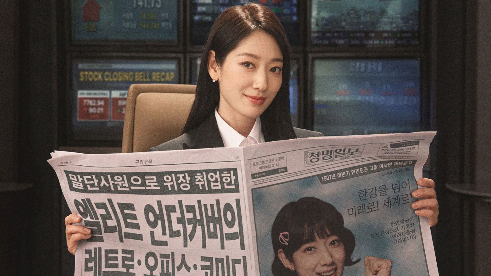 Undercover Miss Hong Screenshot